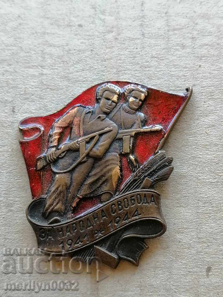 PARTISAN STAR sign Fighters Against Fascism 1st issue - 5 PARTISAN STAR sign Fighters Against Fascism 1st issue - 5