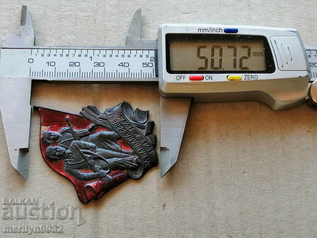 Delivery of PARTISAN STAR sign Fighters Against Fascism 1st issue Delivery of PARTISAN STAR sign Fighters Against Fascism 1st issue