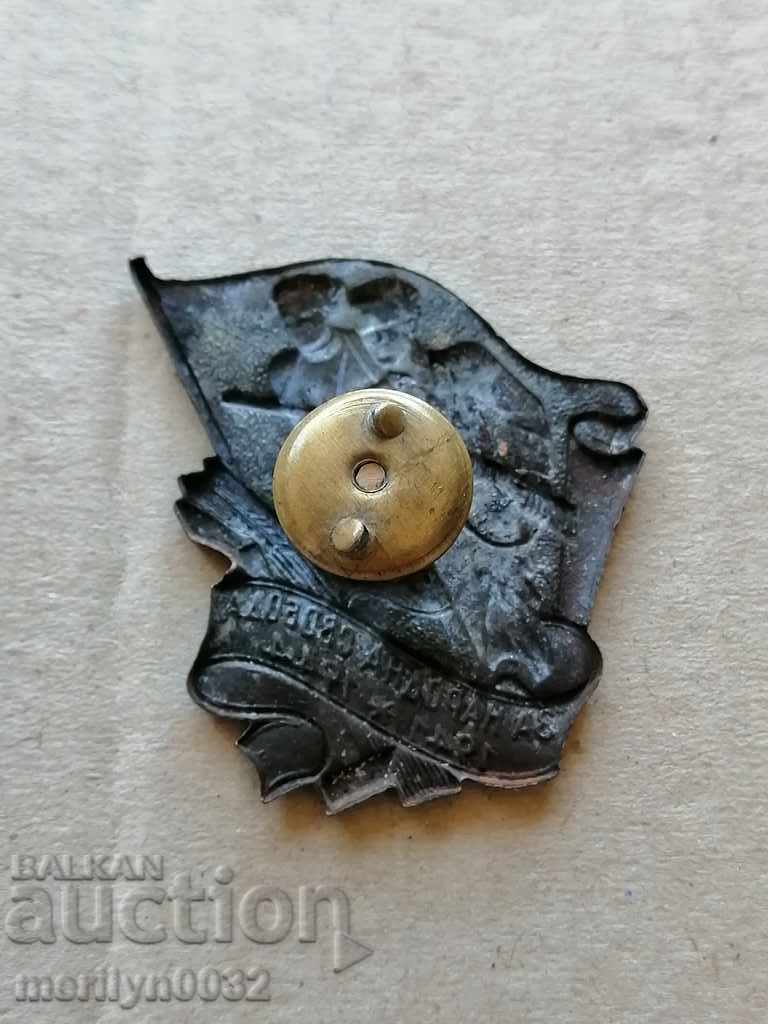 PARTISAN STAR sign Fighters Against Fascism 1st issue - 5 PARTISAN STAR sign Fighters Against Fascism 1st issue - 5