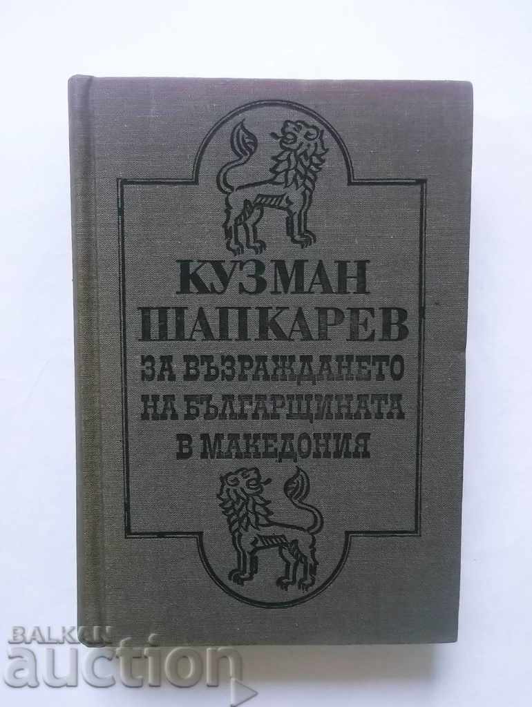 For the revival of the Bulgarian nation in Macedonia Kuzman Shapkarev