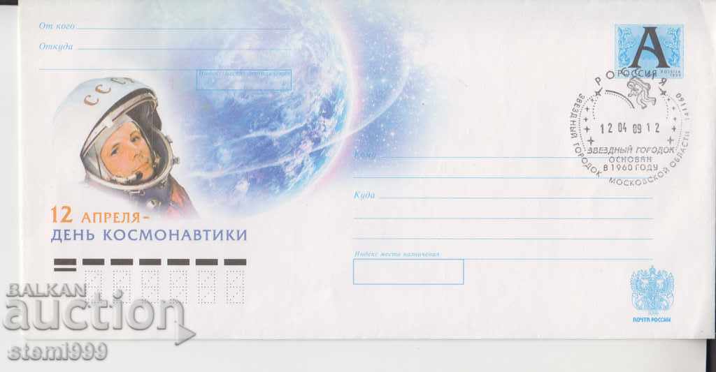 Пощенски плик Космос Гагарин FDC