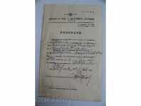 1937 DIRECTORATE OF LABOR AND SOCIAL SECURITY RECEIPT