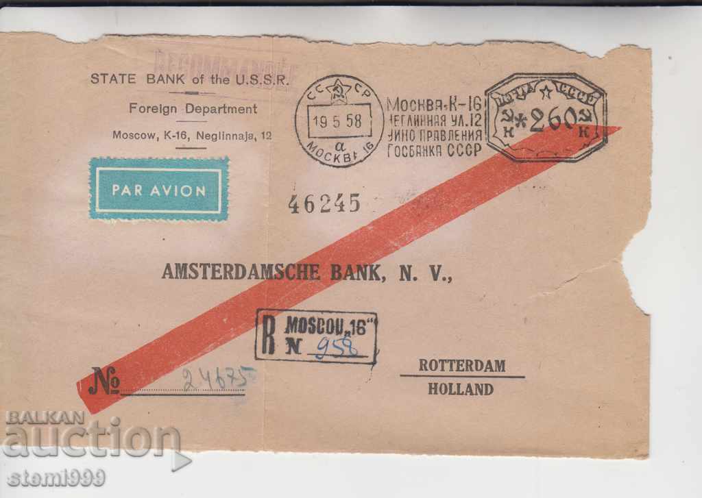Old Bank Document Russia