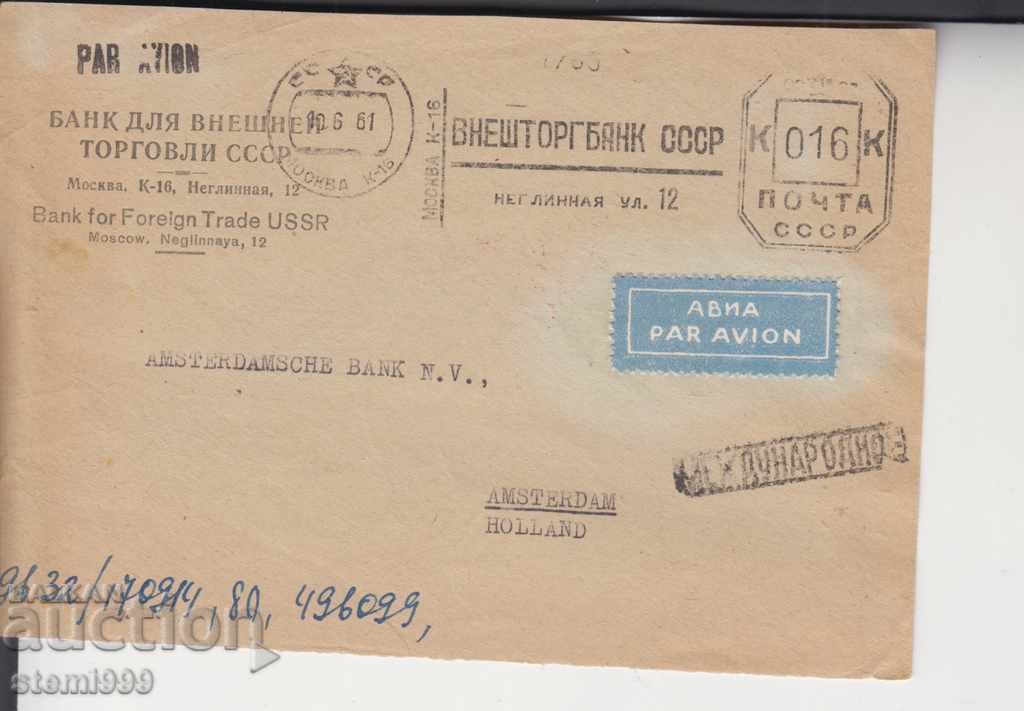 Old Bank Document Russia