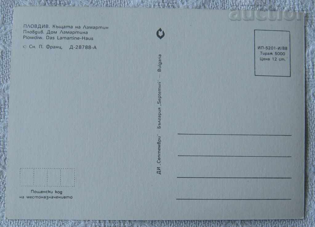 PLOVDIV THE HOUSE OF LAMARTIN 1988 P.K. with price 0.60 BGN | € 0.31 PLOVDIV THE HOUSE OF LAMARTIN 1988 P.K. with price 0.60 BGN | € 0.31