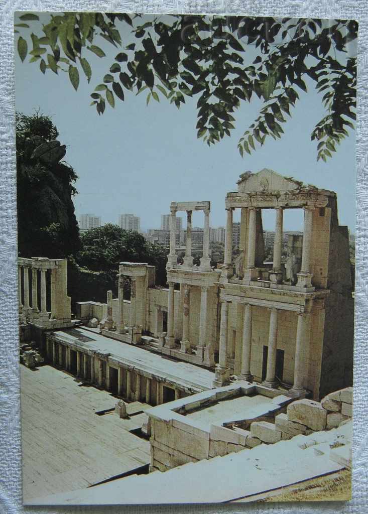 PLOVDIV THE ANCIENT THEATER 1985 P.K.