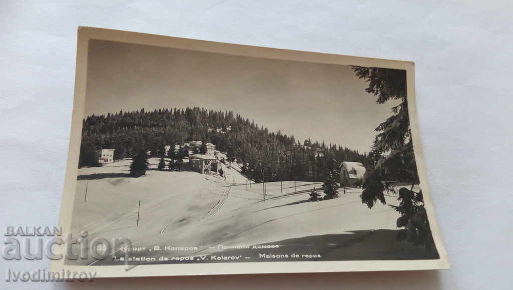 Carte poștală Vasil Kolarov Resort Case de vacanță 1958