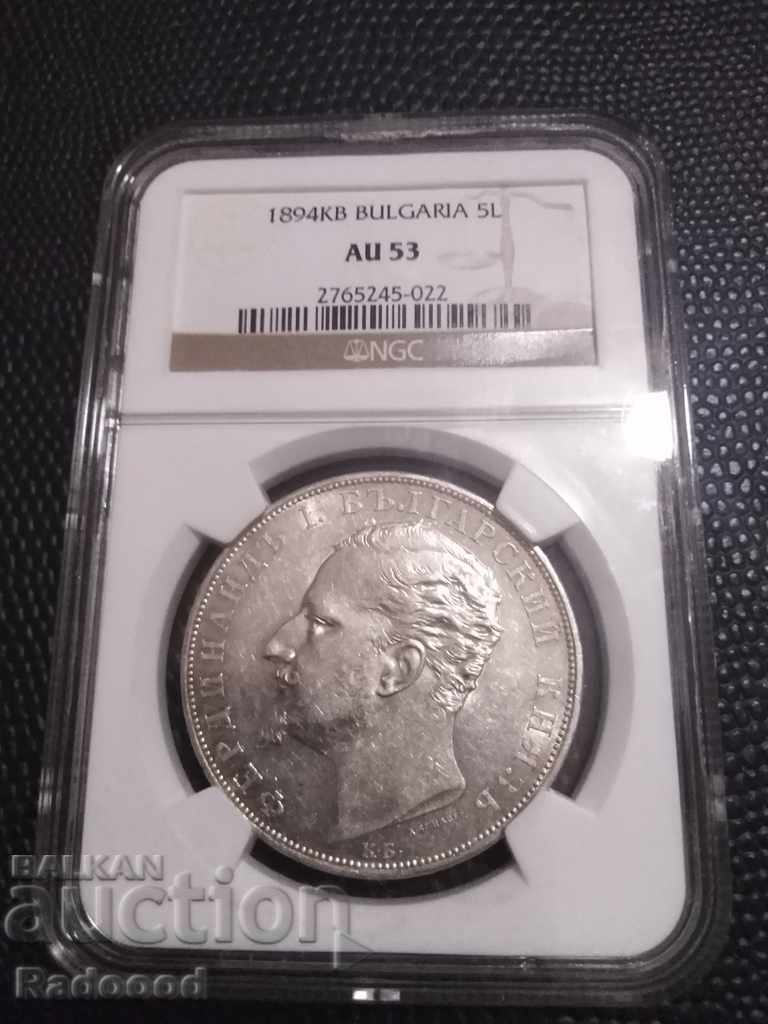 5 BGN 1894 NGC AU53 cu preț 1470.00 BGN | € 751.60 5 BGN 1894 NGC AU53 cu preț 1470.00 BGN | € 751.60