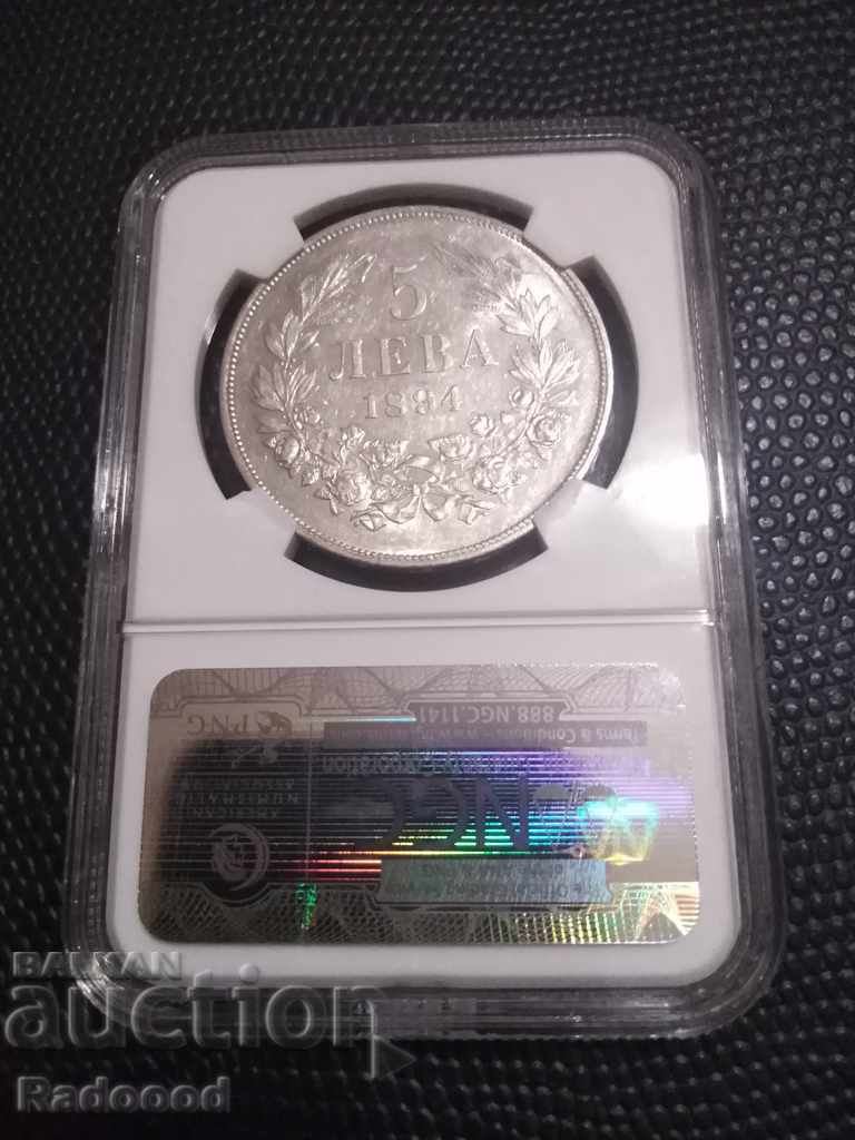 Livrarea 5 BGN 1894 NGC AU53 Livrarea 5 BGN 1894 NGC AU53