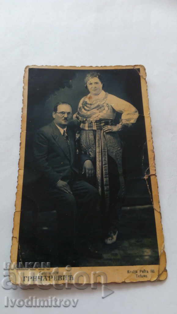 Пощенска картичка Мъж и жена в официално облекло Тетово