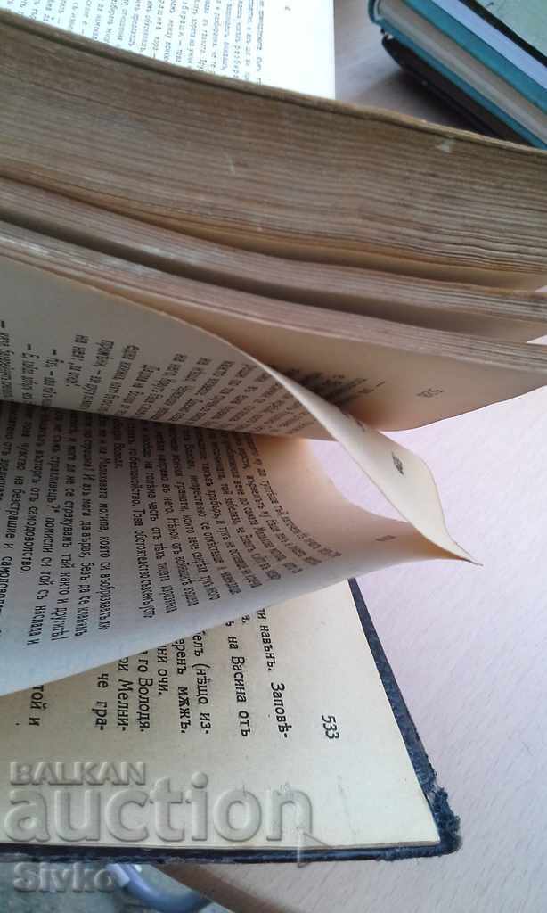 Delivery of Childhood, adolescence, youth Tolstoy 1890 Delivery of Childhood, adolescence, youth Tolstoy 1890