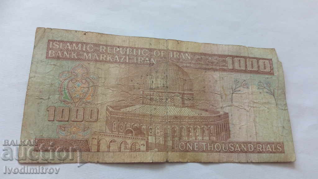 Iran 1.000 reali cu preț € 0.74 | 1.45 BGN