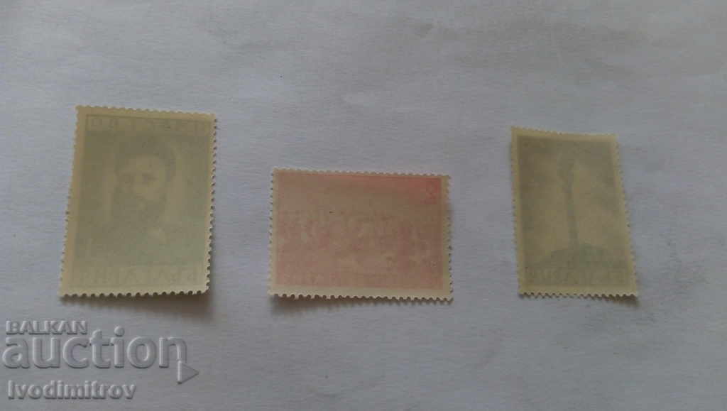 Γραμματόσημα CB 65 65 χρόνια από το θάνατο του Χρίστο Μποτέφ 1941 με τιμή 1.75 BGN | € 0.89 Γραμματόσημα CB 65 65 χρόνια από το θάνατο του Χρίστο Μποτέφ 1941 με τιμή 1.75 BGN | € 0.89