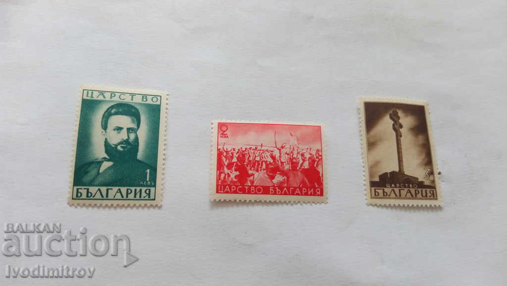 Γραμματόσημα CB 65 65 χρόνια από το θάνατο του Χρίστο Μποτέφ 1941