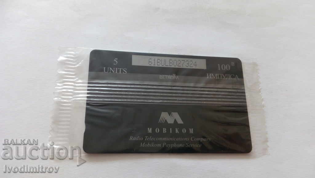 Phonecard Betkom National Theater Ivan Vazov with price 1.75 BGN | € 0.89 Phonecard Betkom National Theater Ivan Vazov with price 1.75 BGN | € 0.89