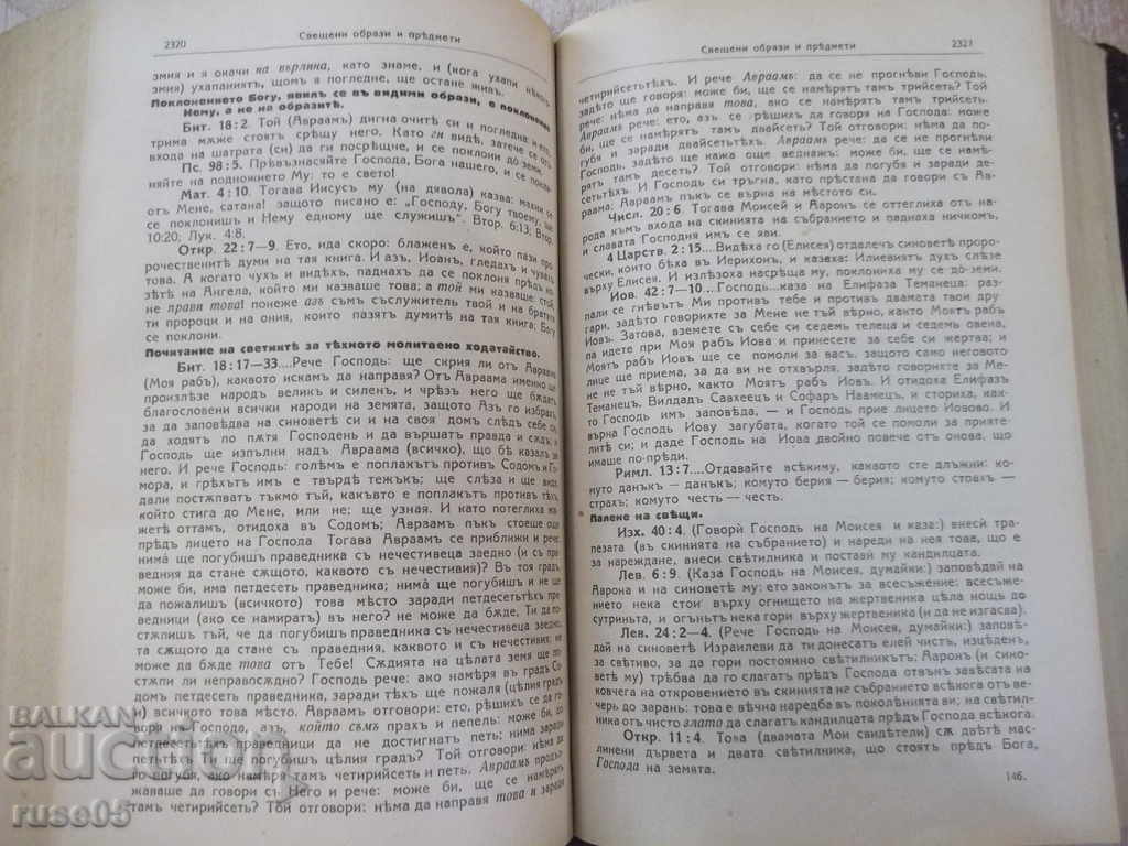 Book "Exposition of the Bible on subjects-volume 2" - 1632 p. - 6 Book "Exposition of the Bible on subjects-volume 2" - 1632 p. - 6