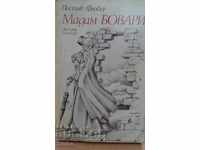 Christmas discount Madame Bovary Gustave Flaubert