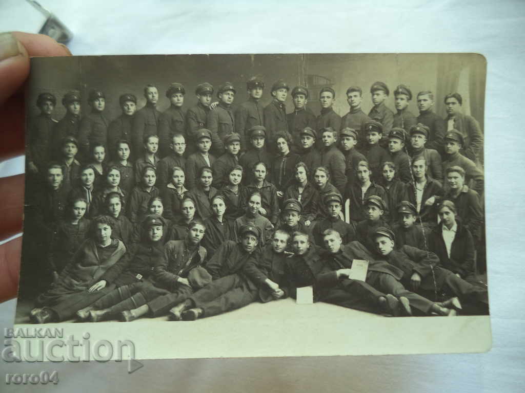 SAMOKOV - ΑΡΧΑΙΟΛΟΓΙΚΗ ΚΟΙΝΩΝΙΑ - 1927 με τιμή 24.30 BGN | € 12.42