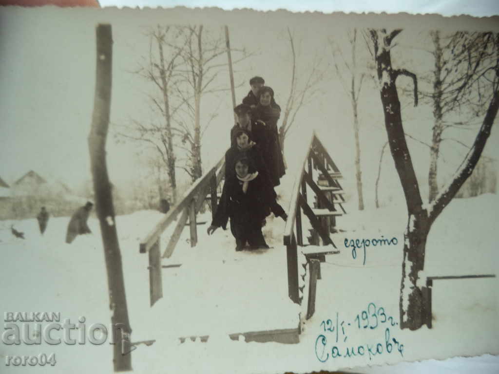 Delivery of SAMOKOV - THE LAKE - 1933