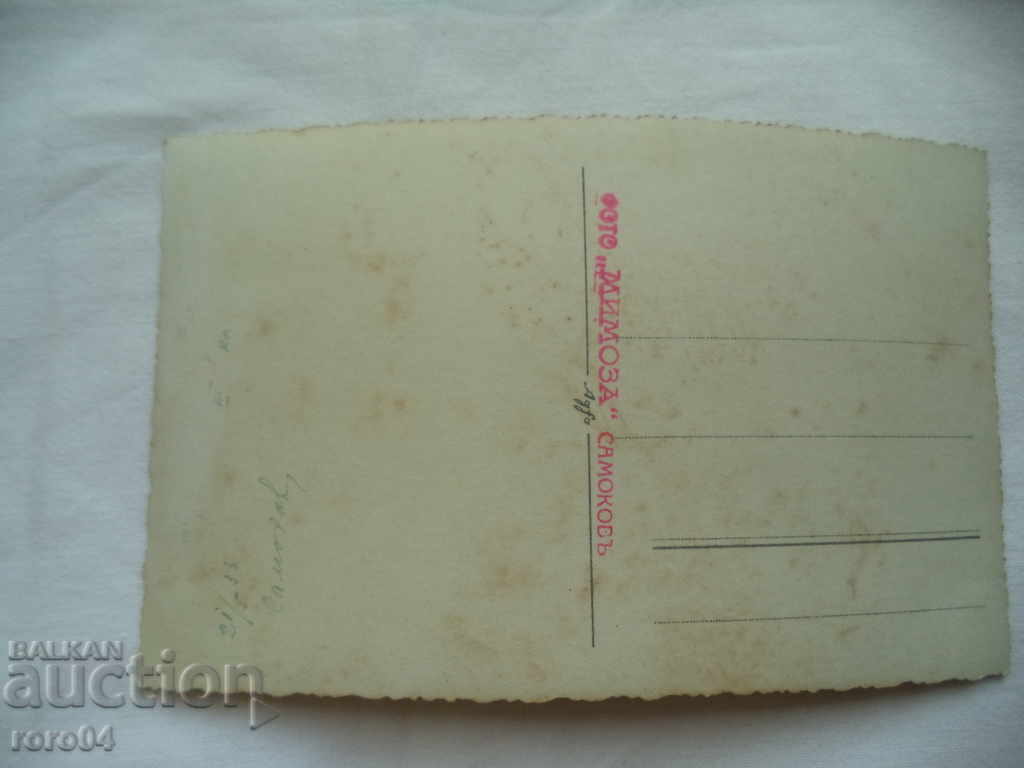 SAMOKOV - THE LAKE - 1933 - 5 SAMOKOV - THE LAKE - 1933 - 5