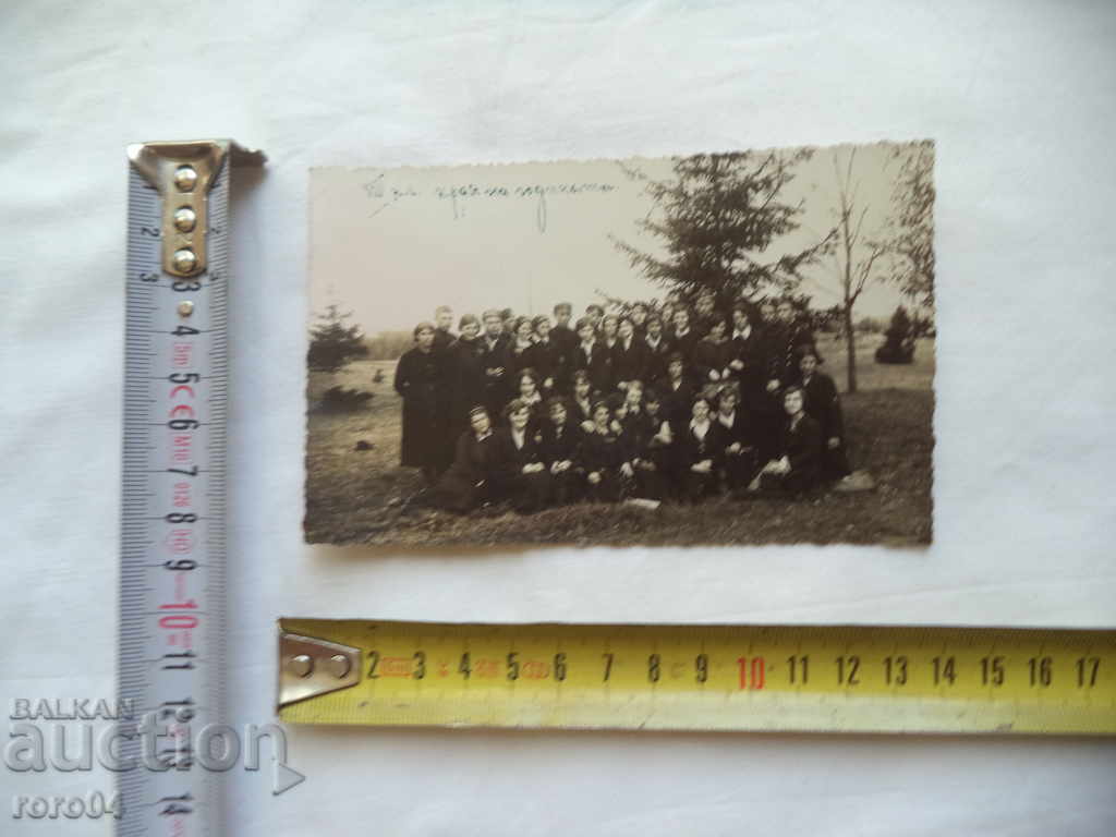 SAMOKOV - HIGH SCHOOL STUDENTS with price 13.50 BGN | € 6.90 SAMOKOV - HIGH SCHOOL STUDENTS with price 13.50 BGN | € 6.90