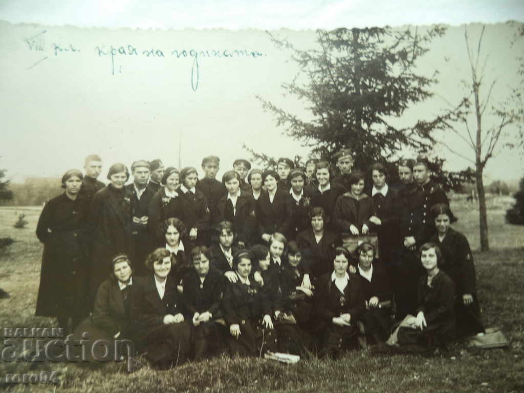 Auction SAMOKOV - HIGH SCHOOL STUDENTS Auction SAMOKOV - HIGH SCHOOL STUDENTS