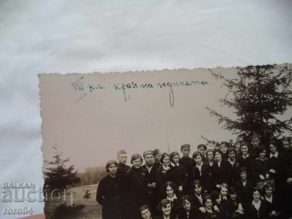 Delivery of SAMOKOV - HIGH SCHOOL STUDENTS Delivery of SAMOKOV - HIGH SCHOOL STUDENTS