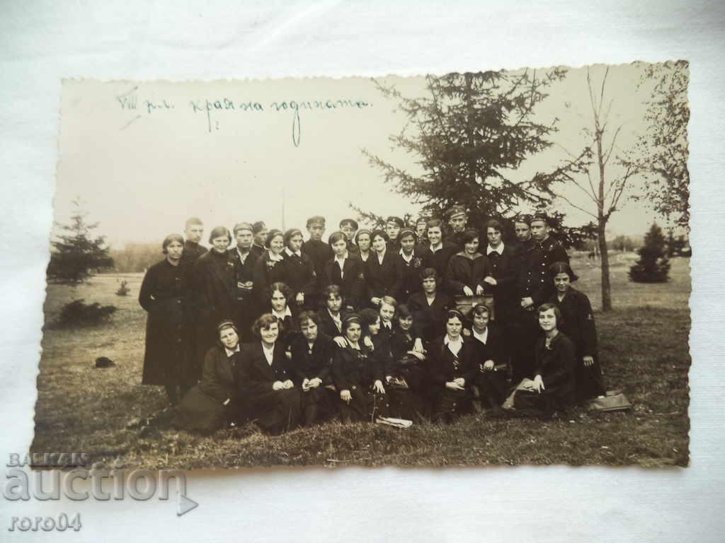 SAMOKOV - HIGH SCHOOL STUDENTS - 6 SAMOKOV - HIGH SCHOOL STUDENTS - 6