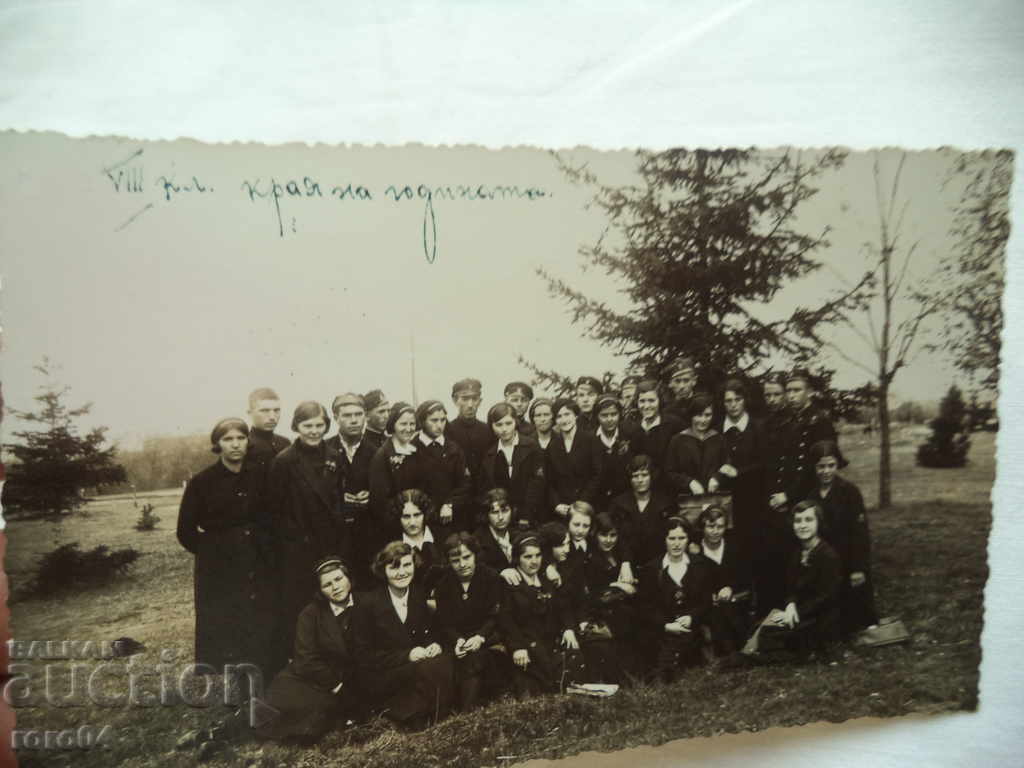 SAMOKOV - HIGH SCHOOL STUDENTS - 7 SAMOKOV - HIGH SCHOOL STUDENTS - 7