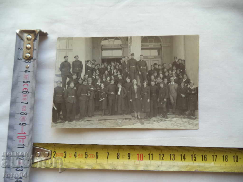 SAMOKOV - HIGH SCHOOL STUDENTS with price 13.50 BGN | € 6.90 SAMOKOV - HIGH SCHOOL STUDENTS with price 13.50 BGN | € 6.90