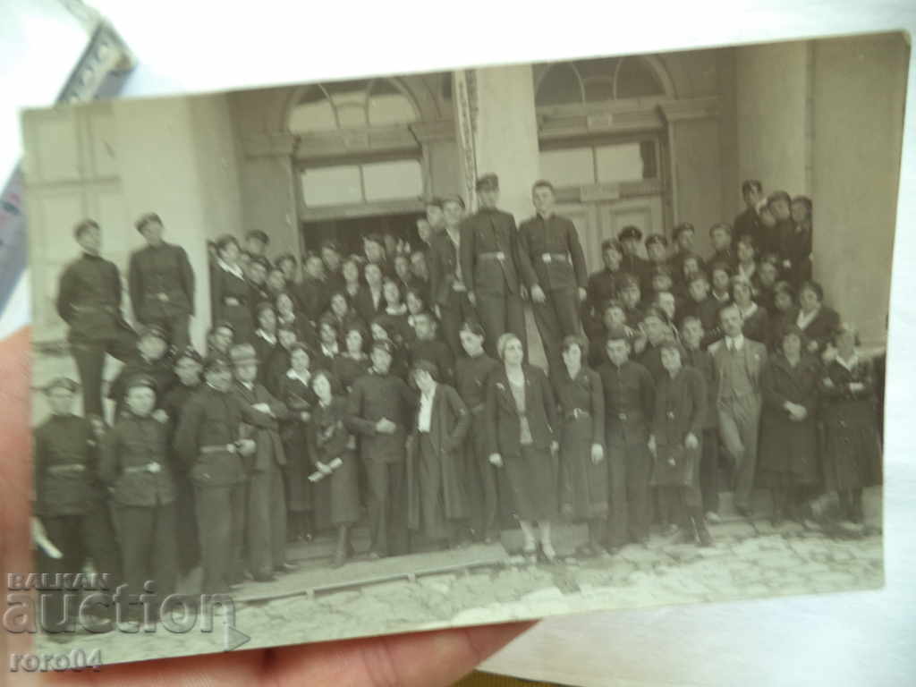 Auction SAMOKOV - HIGH SCHOOL STUDENTS Auction SAMOKOV - HIGH SCHOOL STUDENTS
