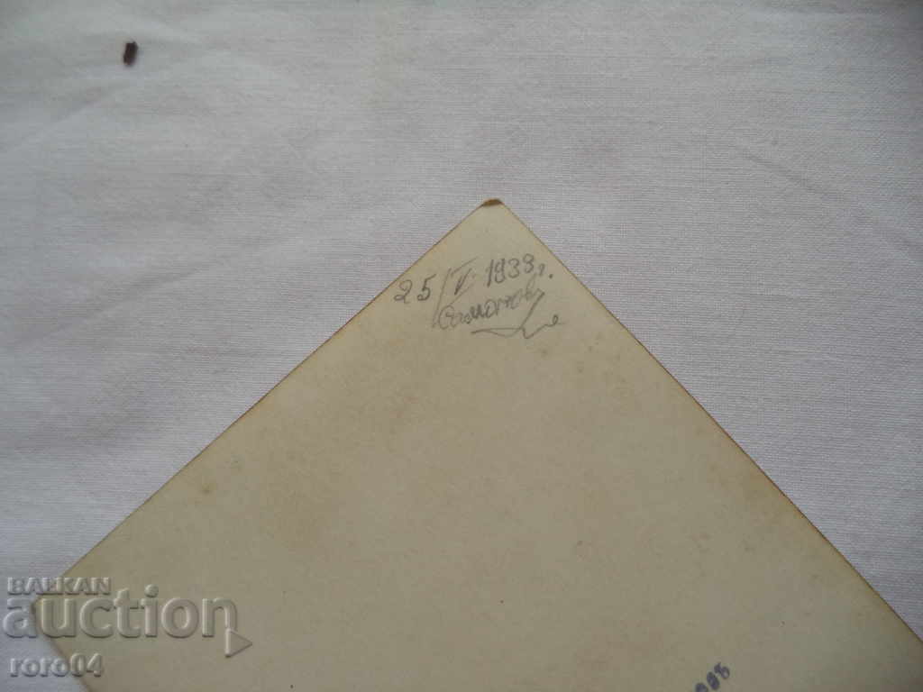 SAMOKOV - HIGH SCHOOL STUDENTS - 7 SAMOKOV - HIGH SCHOOL STUDENTS - 7