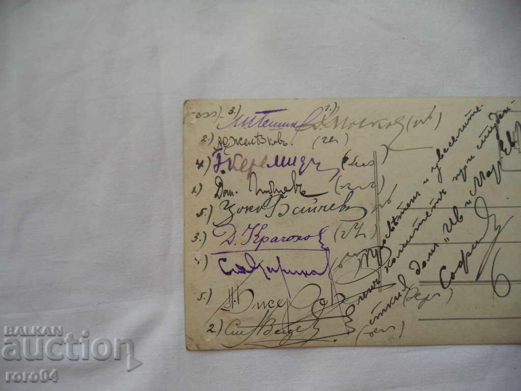 SOFIA - HOME IVAN AND MARIA EV. GESHOVI - 6 SOFIA - HOME IVAN AND MARIA EV. GESHOVI - 6