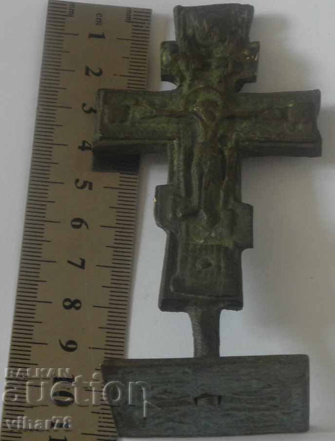 Auction Renaissance bronze ceremonial seal prosphorus cross 1867 Auction Renaissance bronze ceremonial seal prosphorus cross 1867