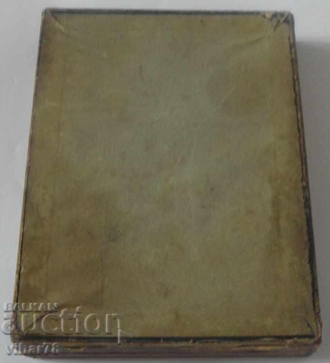 ORIGINAL LARGE BOX OF OMEGA-OMEGA - 5 ORIGINAL LARGE BOX OF OMEGA-OMEGA - 5