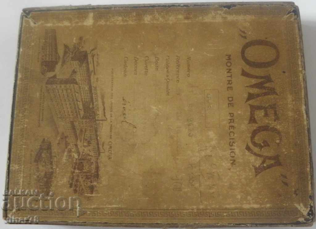 ОРИГИНАЛНА ГОЛЯМА КУТИЯ  НА OMEGA-ОМЕГА с цена € 139.99 | 273.80 лв.