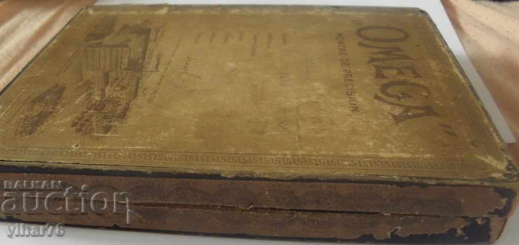 ОРИГИНАЛНА ГОЛЯМА КУТИЯ  НА OMEGA-ОМЕГА - 5