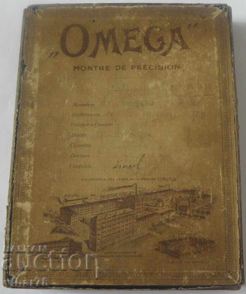 ORIGINAL LARGE BOX OF OMEGA-OMEGA