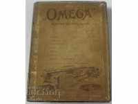 ORIGINAL LARGE BOX OF OMEGA-OMEGA
