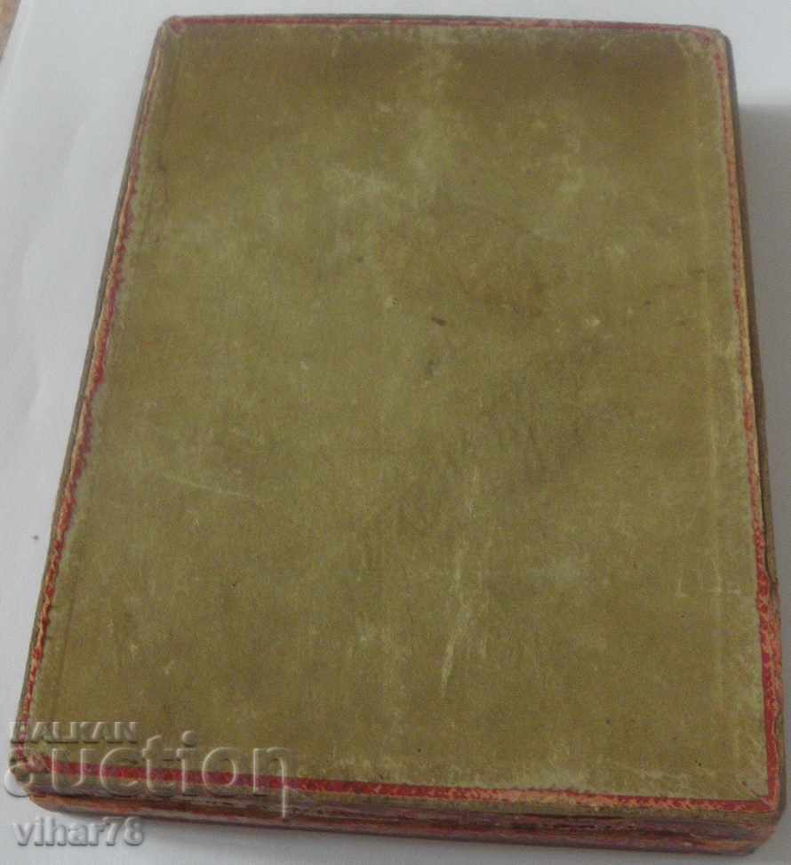 ΑΡΧΙΚΟ ΜΕΓΑΛΟ ΚΟΥΤΙ HEBDOMAS - 6 ΑΡΧΙΚΟ ΜΕΓΑΛΟ ΚΟΥΤΙ HEBDOMAS - 6