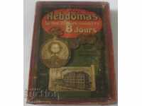 ΑΥΘΕΝΤΙΚΟ ΜΕΓΑΛΟ ΚΟΥΤΙ HEBDOMAS