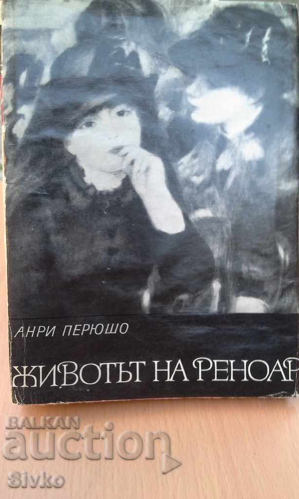 The Life of Renoir - Henri Péruchot photos The Life of Renoir - Henri Péruchot photos