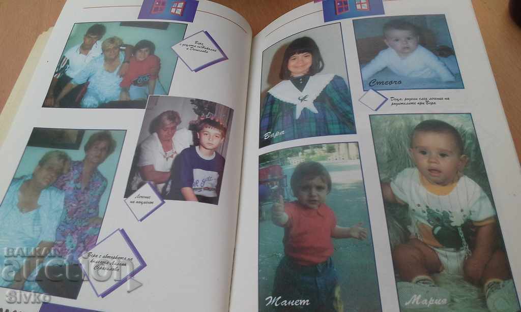 Life in Two Worlds Kochovska first edition - 5 Life in Two Worlds Kochovska first edition - 5