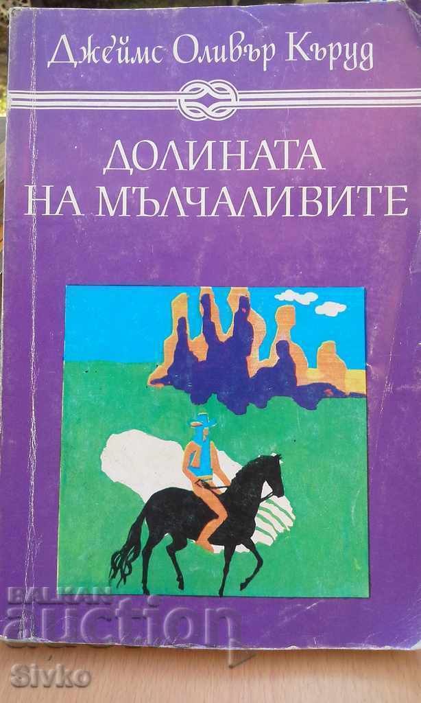 The valley of silence illustrations The valley of silence illustrations