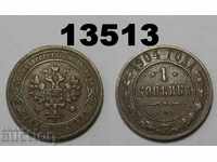 Царска Русия 1 копейка 1904 монета