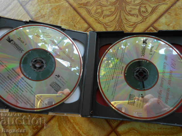 150 favorite ringtones with price 15.00 BGN | € 7.67 150 favorite ringtones with price 15.00 BGN | € 7.67