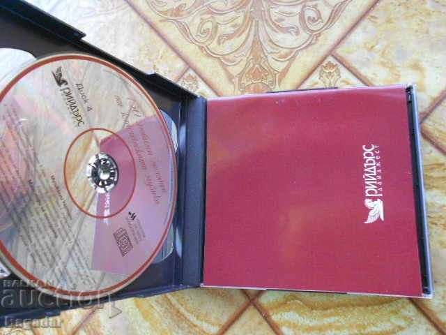 Auction 150 favorite ringtones Auction 150 favorite ringtones