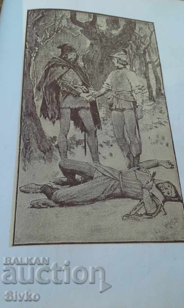 Black Arrow Robert Louis Stevenson with price 0.01 BGN | € 0.01 Black Arrow Robert Louis Stevenson with price 0.01 BGN | € 0.01