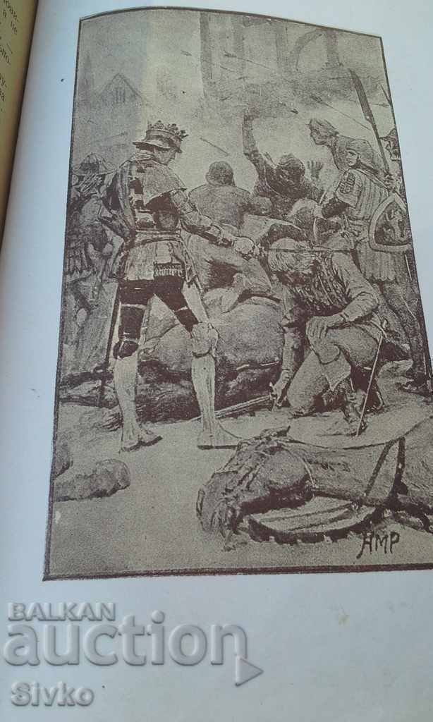 Auction Black Arrow Robert Louis Stevenson Auction Black Arrow Robert Louis Stevenson