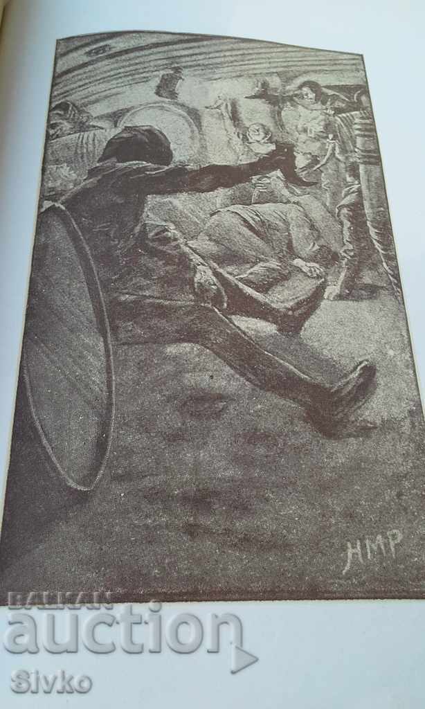 Delivery of Black Arrow Robert Louis Stevenson Delivery of Black Arrow Robert Louis Stevenson